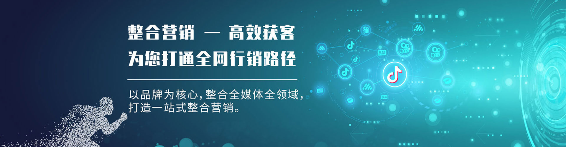 繁昌百度充值高返点