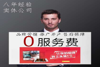 SEM账户优化案例：提升广告ROI